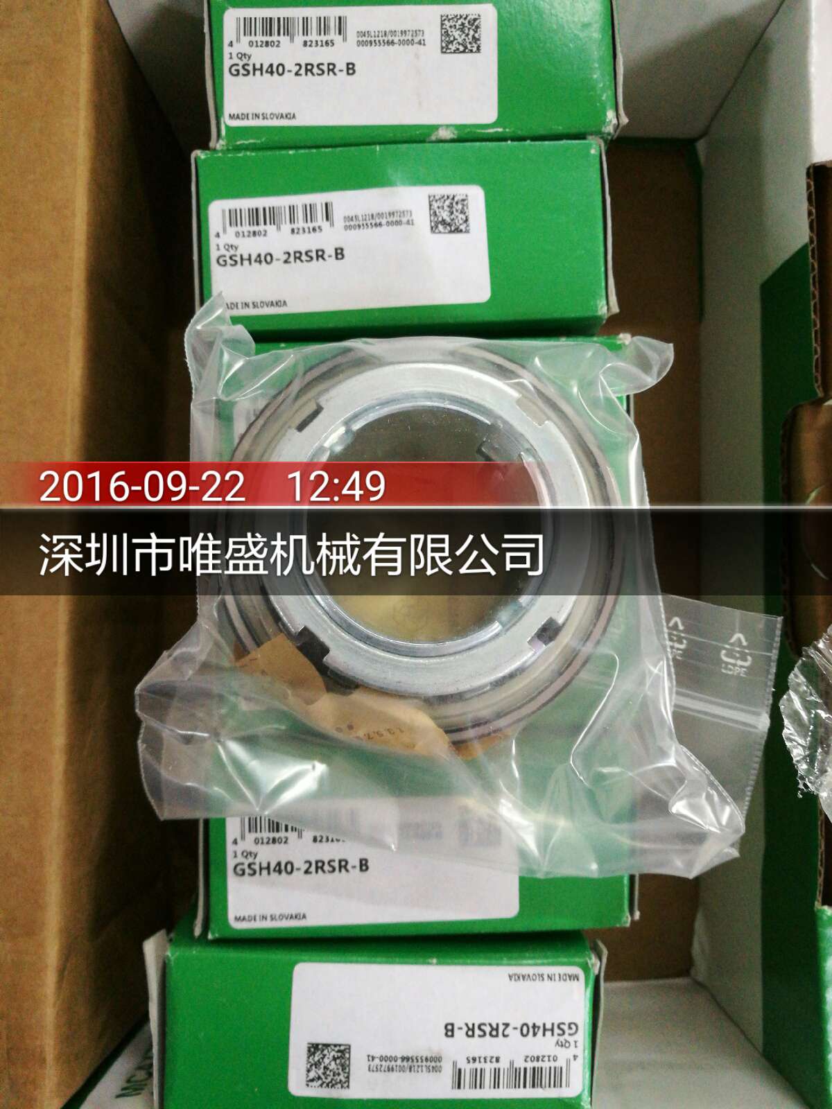 AXK2542-A/0-10#E